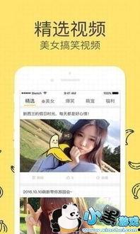 大香蕉国产视频在线观看